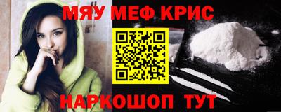 соль курить ск Чебоксары