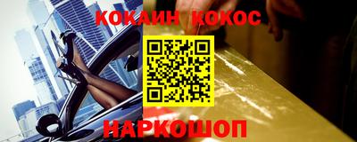 гидропоника Чебаркуль