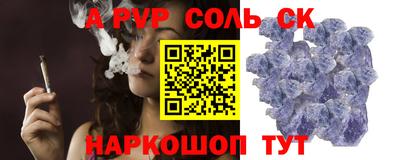 герыч Чапаевск