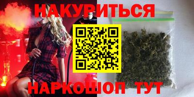 соль курить ск Чебоксары