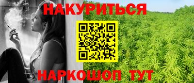 соль курить ск Чебоксары