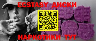 гидропоника Чебаркуль