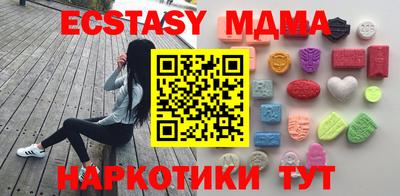 герыч Чапаевск