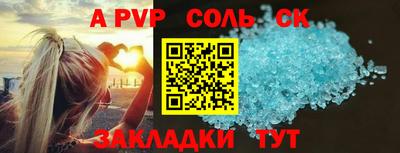 герыч Чапаевск