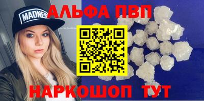 герыч Чапаевск