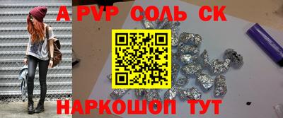 герыч Чапаевск