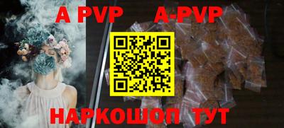 соль курить ск Чебоксары