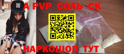 герыч Чапаевск