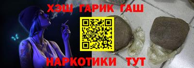 герыч Чапаевск