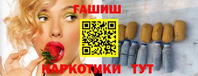 гидропоника Чебаркуль