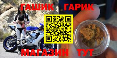 герыч Чапаевск