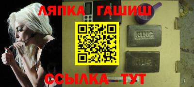 герыч Чапаевск