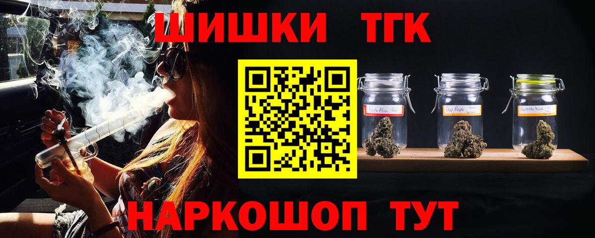 Конопля план Ачинск