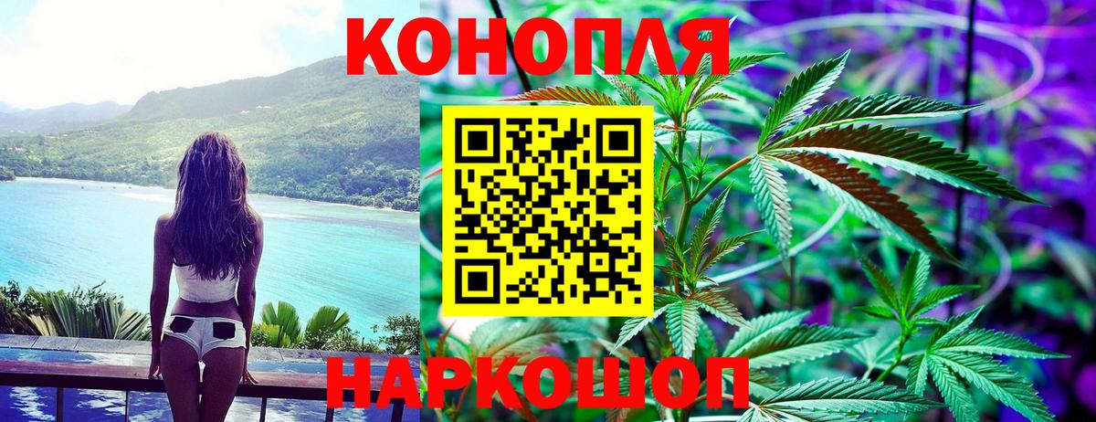 Шишки марихуана OG Kush  Канабис конопля  Марихуана MAZAR  Ачинск  Вход с VPN 
